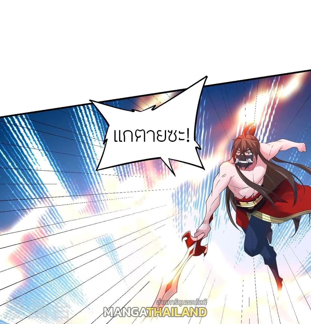 Banished Disciple's Counterattack ตอนที่ 373 แปลไทย รูปที่ 85