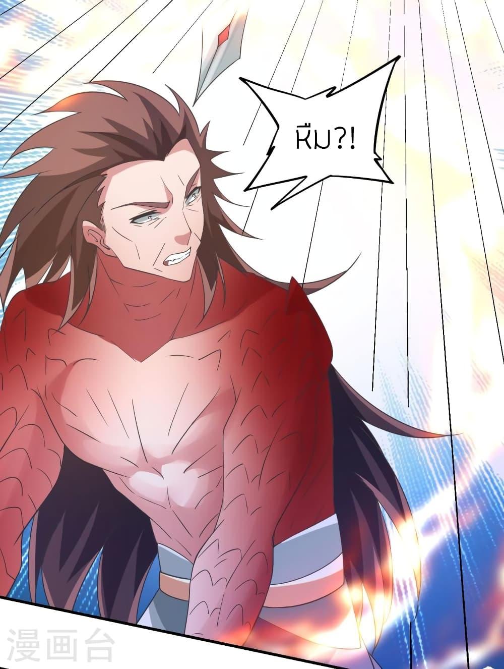 Banished Disciple's Counterattack ตอนที่ 373 แปลไทย รูปที่ 86