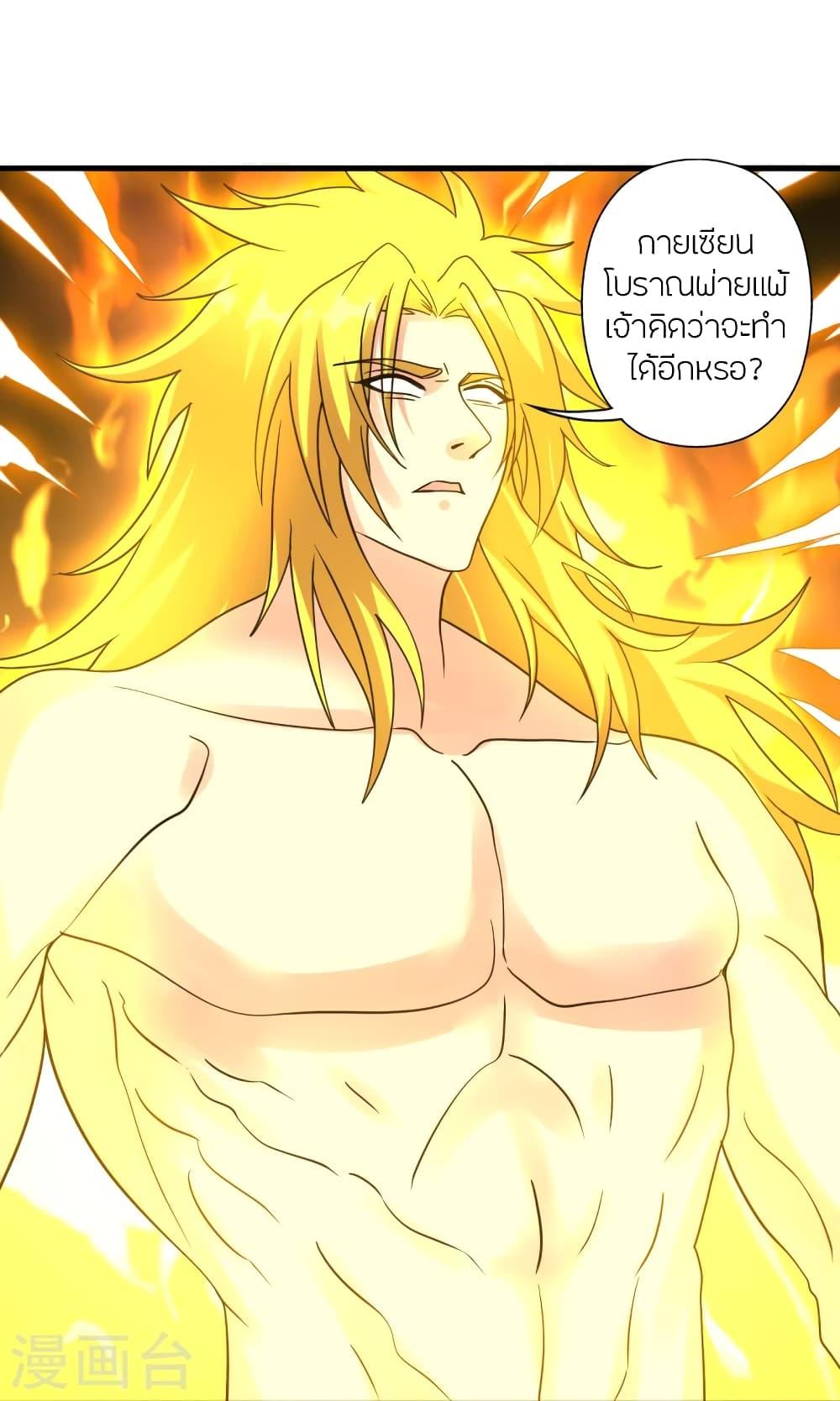 Banished Disciple's Counterattack ตอนที่ 374 แปลไทย รูปที่ 27