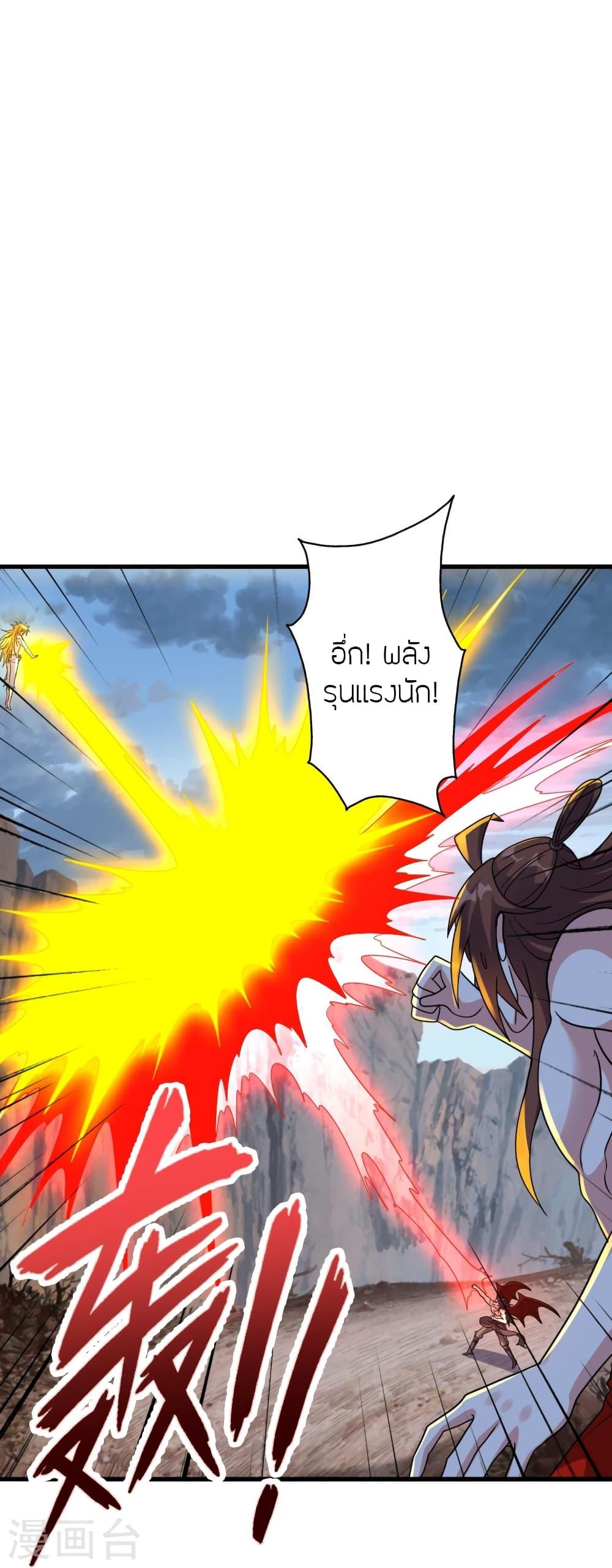 Banished Disciple's Counterattack ตอนที่ 374 แปลไทย รูปที่ 30