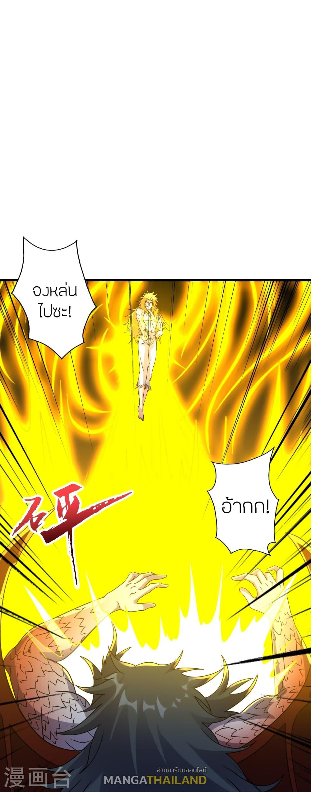 Banished Disciple's Counterattack ตอนที่ 374 แปลไทย รูปที่ 32