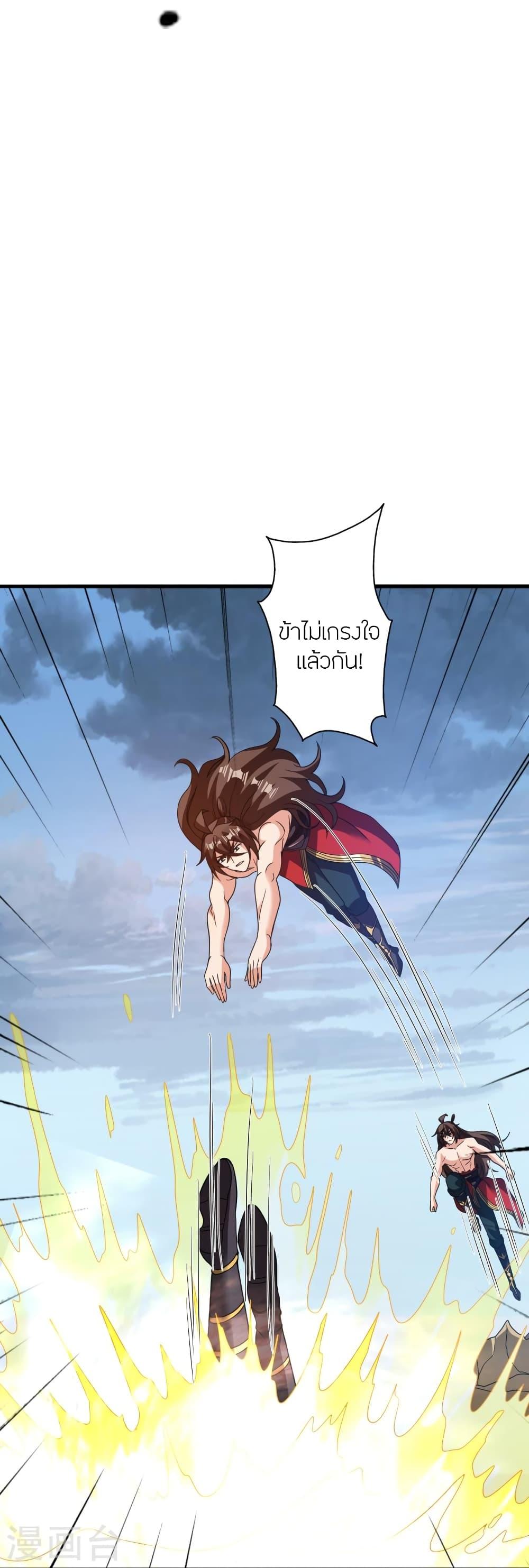 Banished Disciple's Counterattack ตอนที่ 374 แปลไทย รูปที่ 54