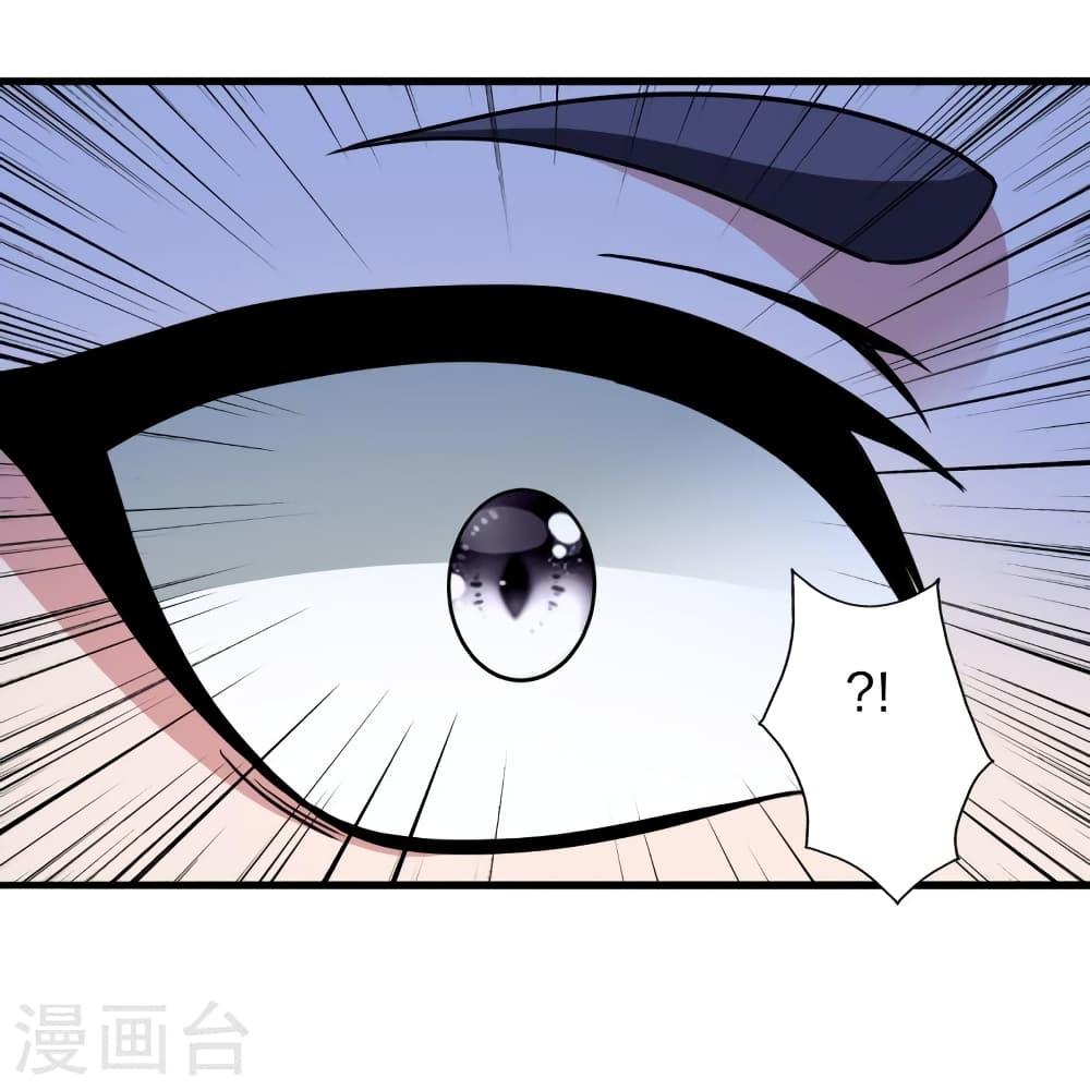 Banished Disciple's Counterattack ตอนที่ 374 แปลไทย รูปที่ 69