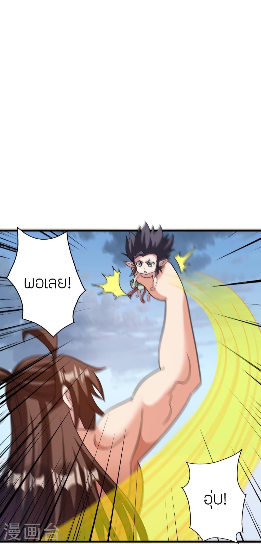 Banished Disciple's Counterattack ตอนที่ 374 แปลไทย รูปที่ 75