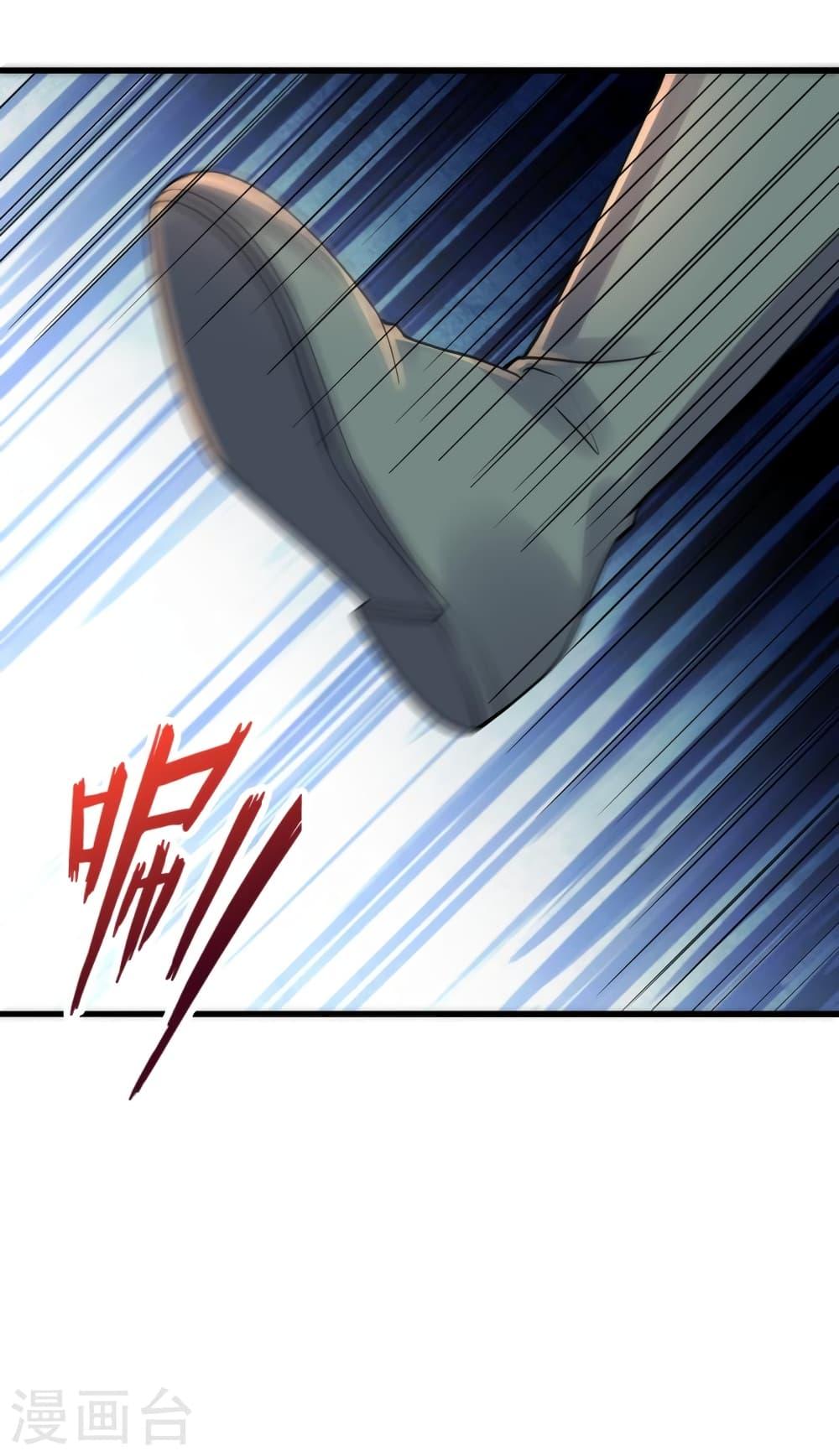 Banished Disciple's Counterattack ตอนที่ 378 แปลไทย รูปที่ 62