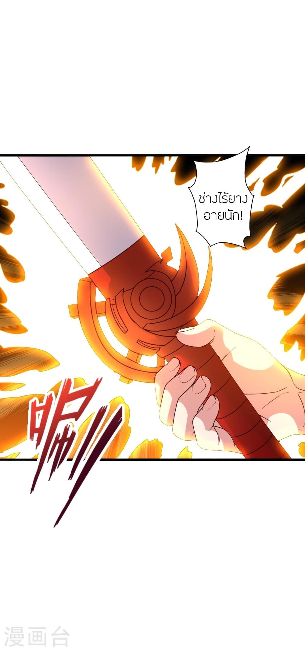 Banished Disciple's Counterattack ตอนที่ 378 แปลไทย รูปที่ 7
