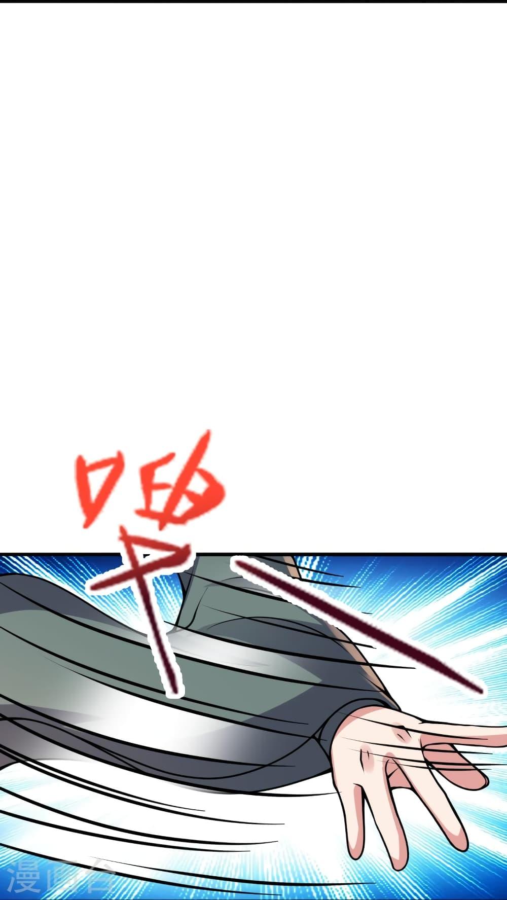 Banished Disciple's Counterattack ตอนที่ 378 แปลไทย รูปที่ 72