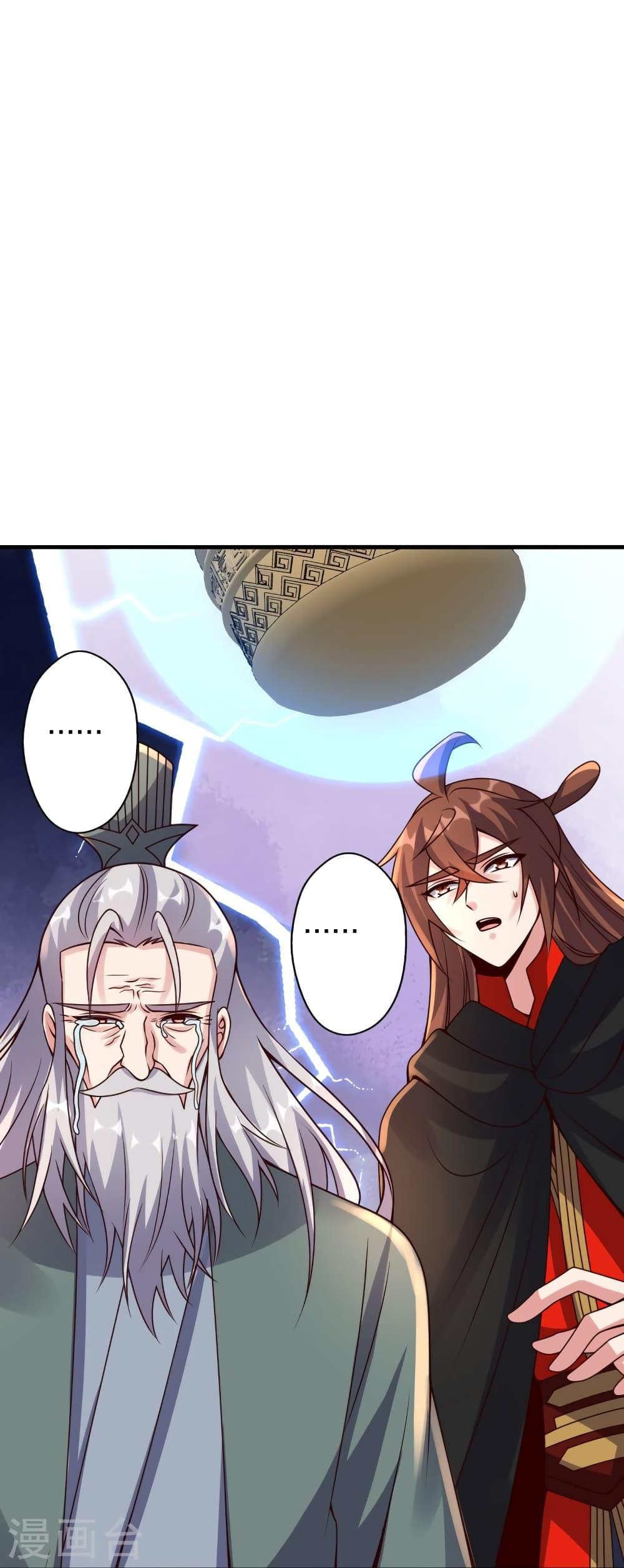 Banished Disciple's Counterattack ตอนที่ 378 แปลไทย รูปที่ 80