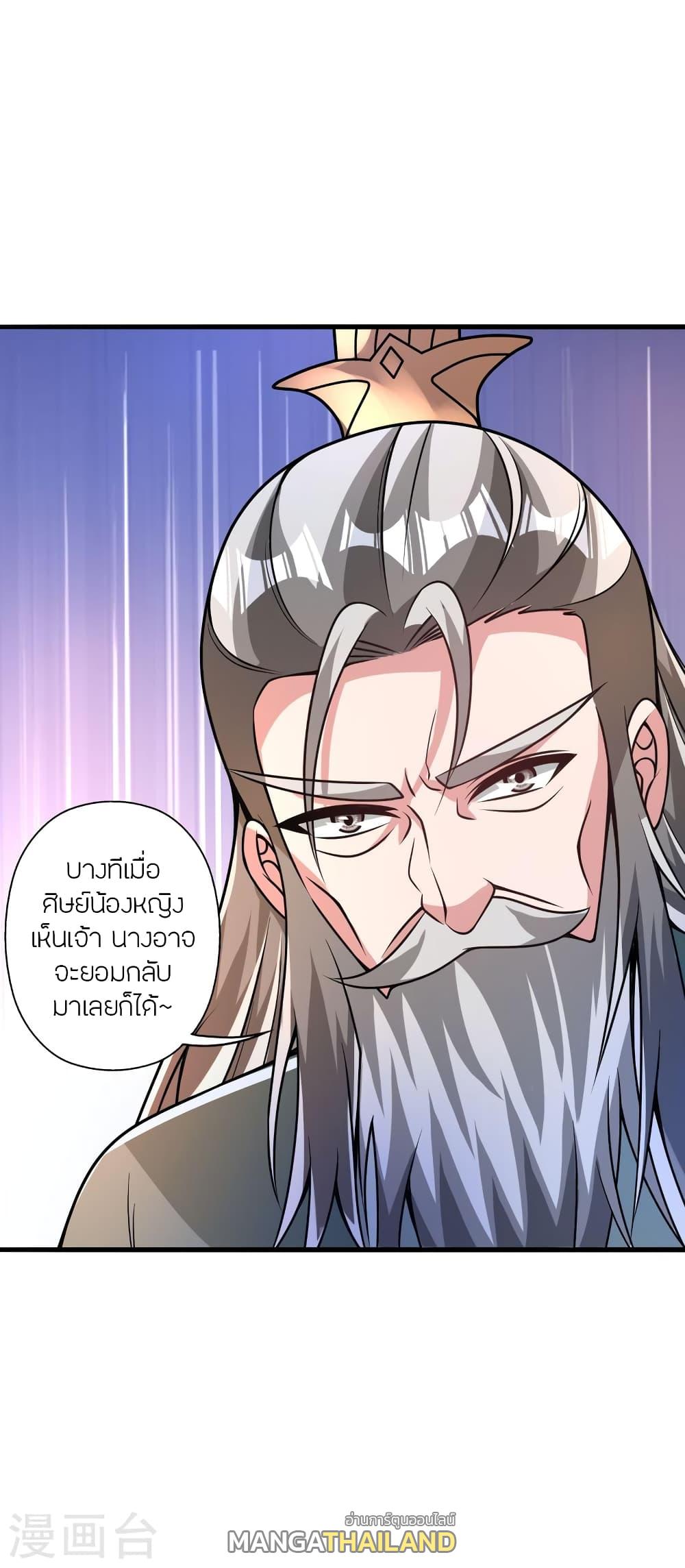 Banished Disciple's Counterattack ตอนที่ 379 แปลไทย รูปที่ 64