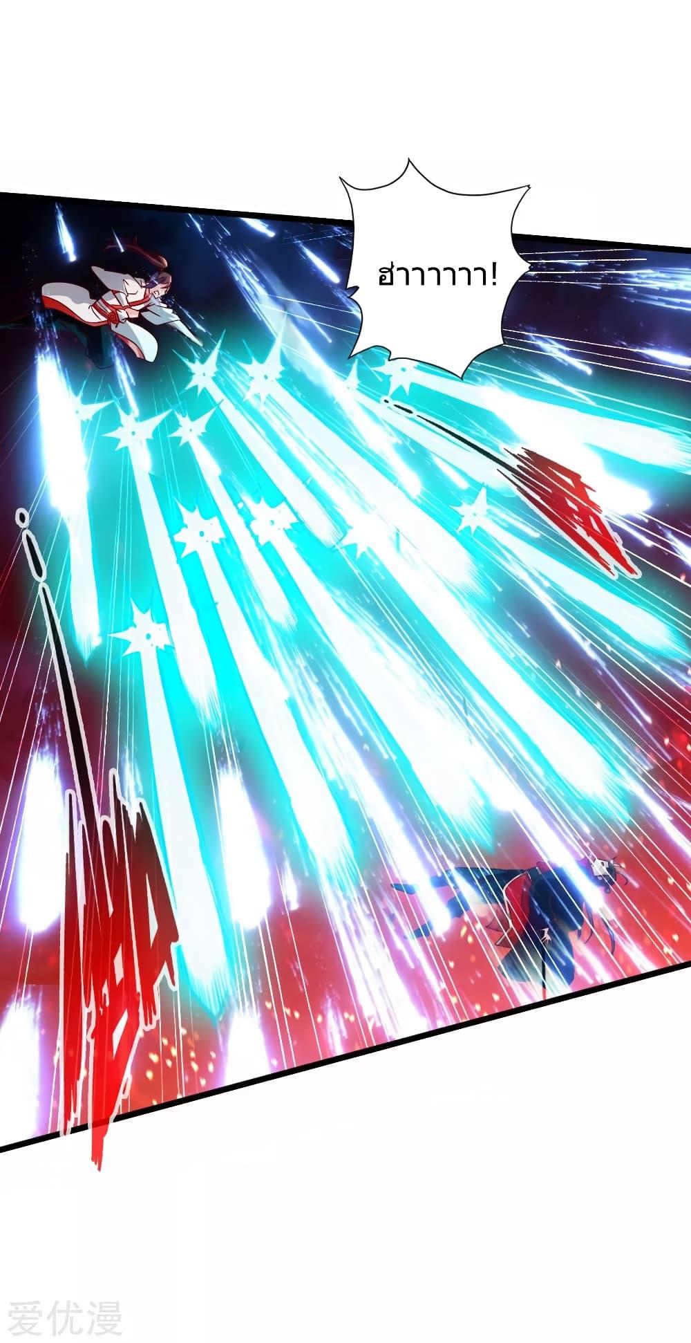 Banished Disciple's Counterattack ตอนที่ 38 แปลไทย รูปที่ 22