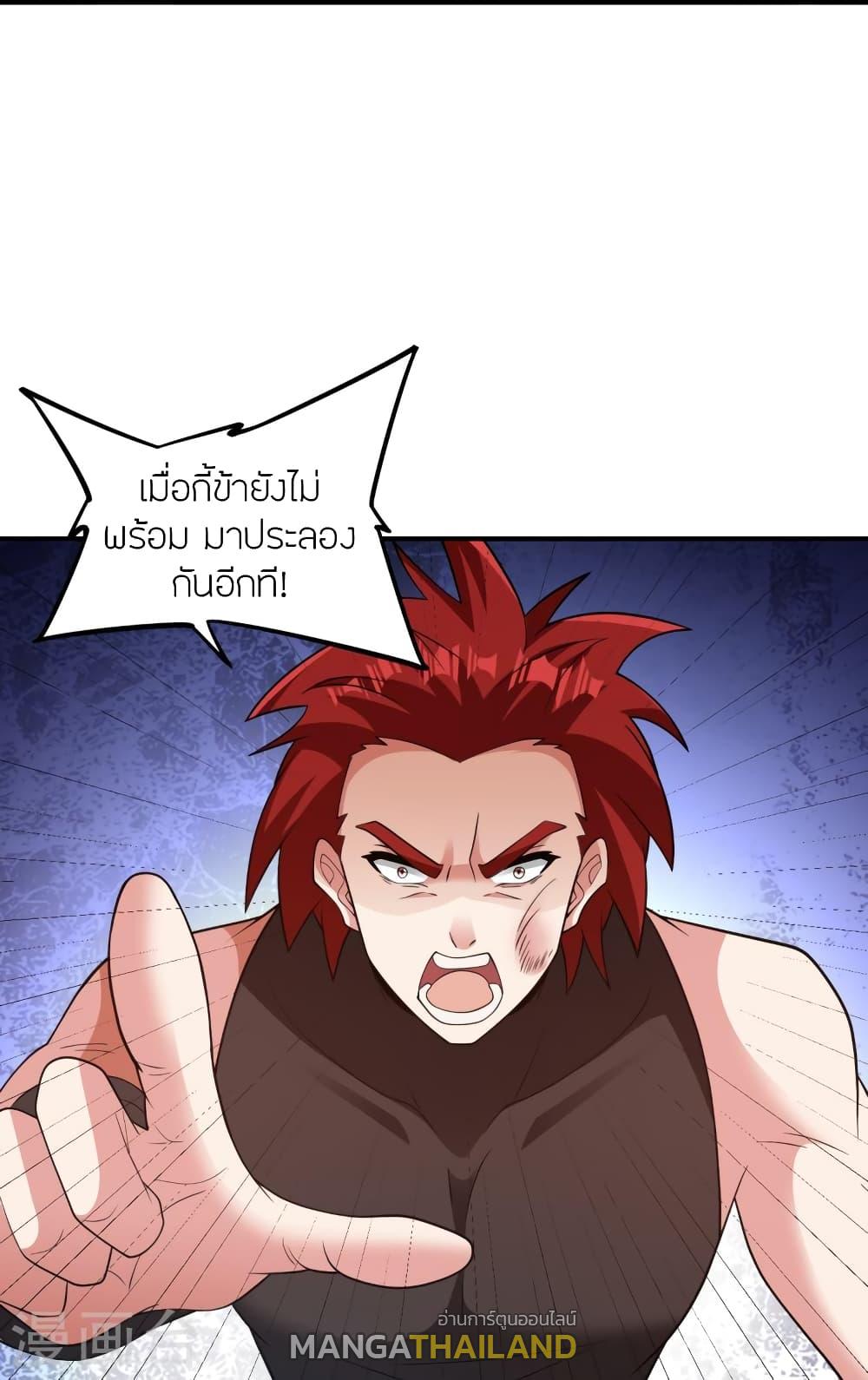 Banished Disciple's Counterattack ตอนที่ 380 แปลไทย รูปที่ 52