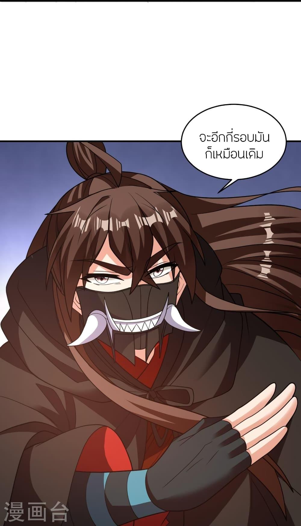 Banished Disciple's Counterattack ตอนที่ 380 แปลไทย รูปที่ 55