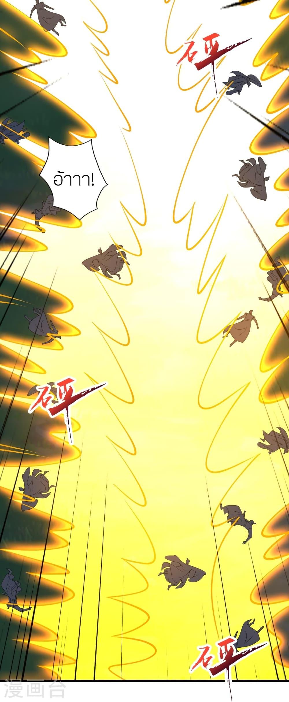 Banished Disciple's Counterattack ตอนที่ 383 แปลไทย รูปที่ 25