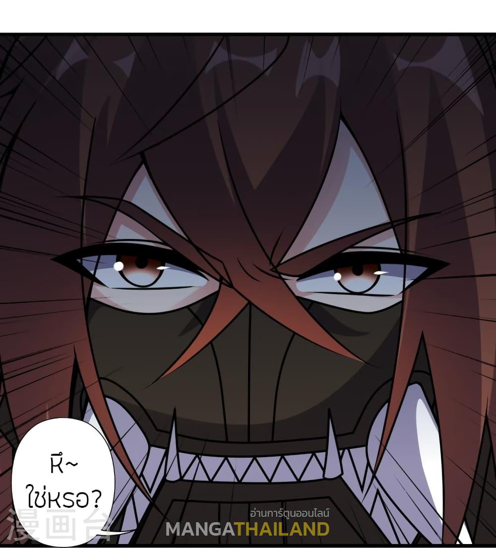 Banished Disciple's Counterattack ตอนที่ 383 แปลไทย รูปที่ 43