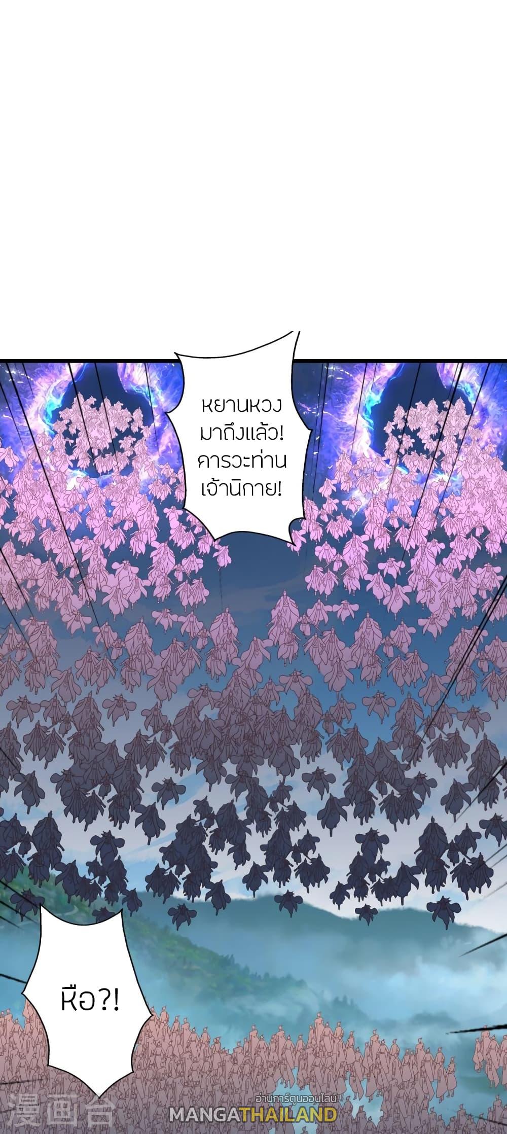 Banished Disciple's Counterattack ตอนที่ 383 แปลไทย รูปที่ 47