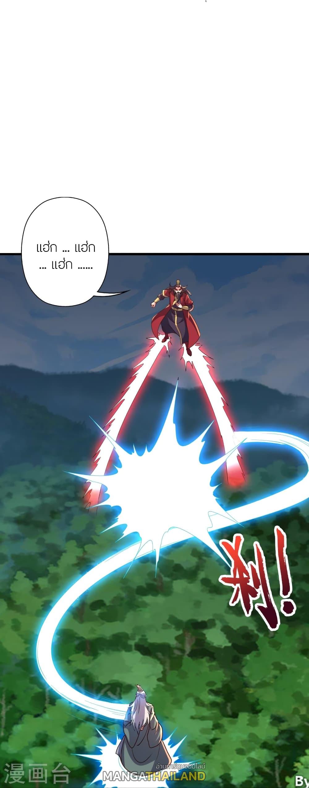 Banished Disciple's Counterattack ตอนที่ 383 แปลไทย รูปที่ 76