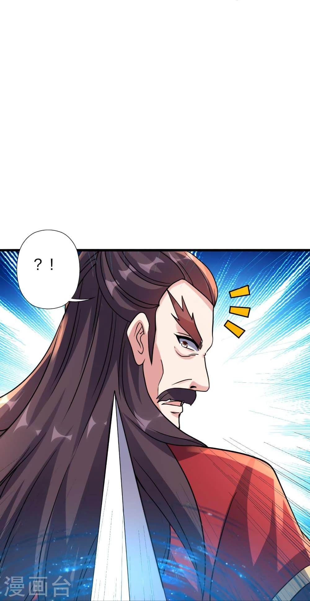 Banished Disciple's Counterattack ตอนที่ 383 แปลไทย รูปที่ 81
