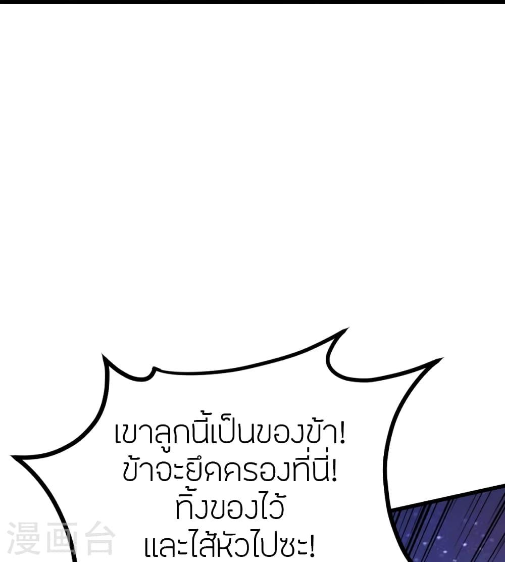 Banished Disciple's Counterattack ตอนที่ 385 แปลไทย รูปที่ 20