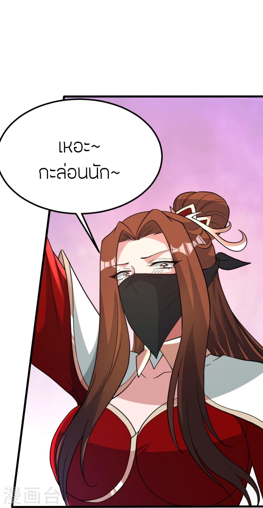 Banished Disciple's Counterattack ตอนที่ 385 แปลไทย รูปที่ 38