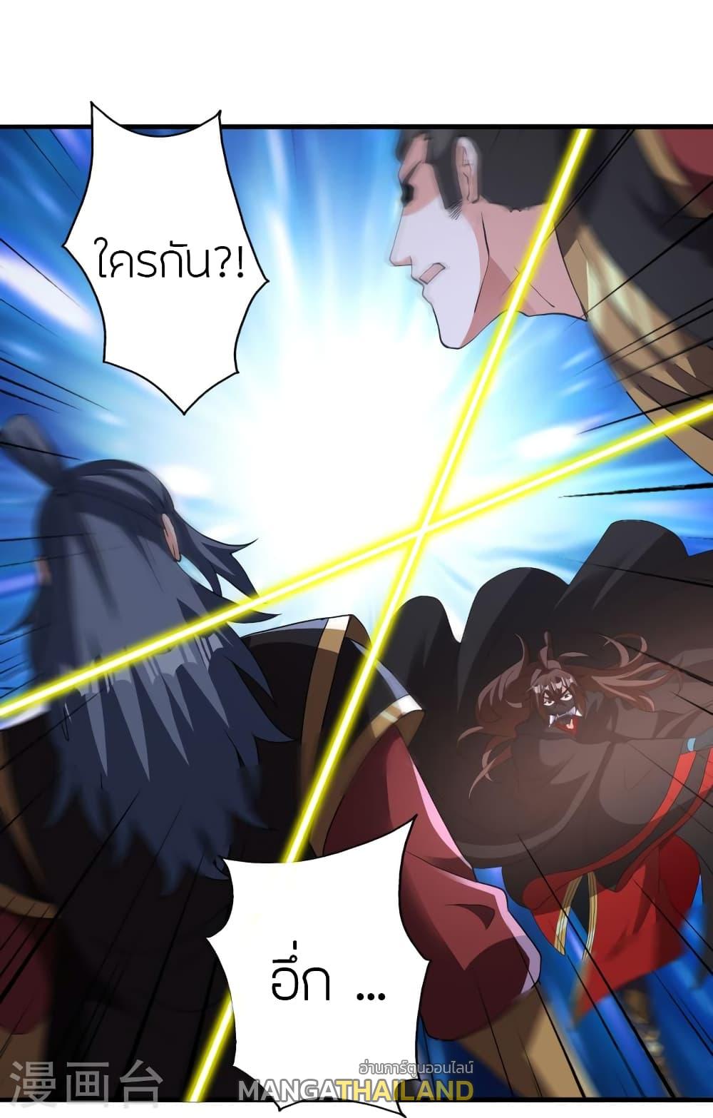 Banished Disciple's Counterattack ตอนที่ 385 แปลไทย รูปที่ 60