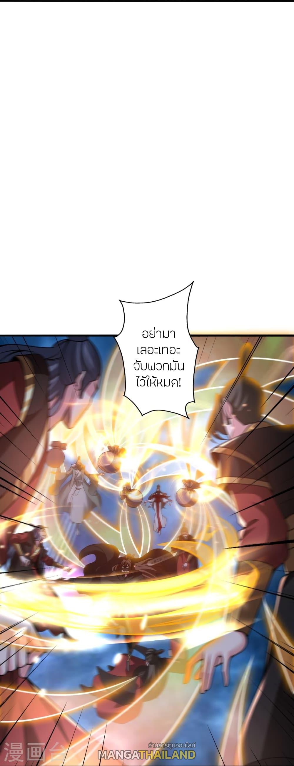 Banished Disciple's Counterattack ตอนที่ 385 แปลไทย รูปที่ 67