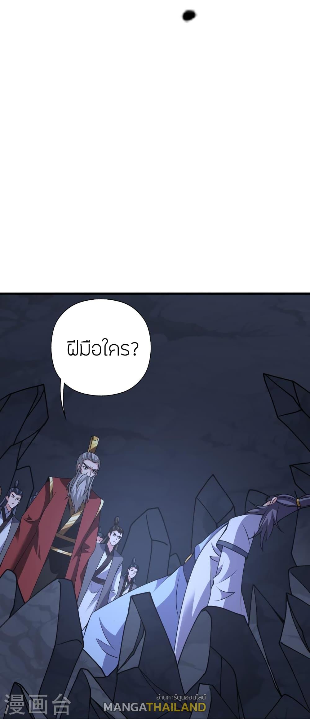 Banished Disciple's Counterattack ตอนที่ 385 แปลไทย รูปที่ 72