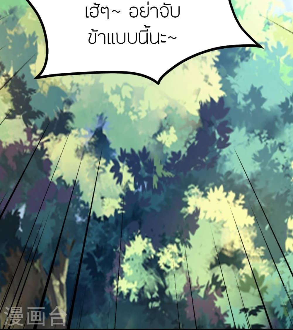 Banished Disciple's Counterattack ตอนที่ 390 แปลไทย รูปที่ 46