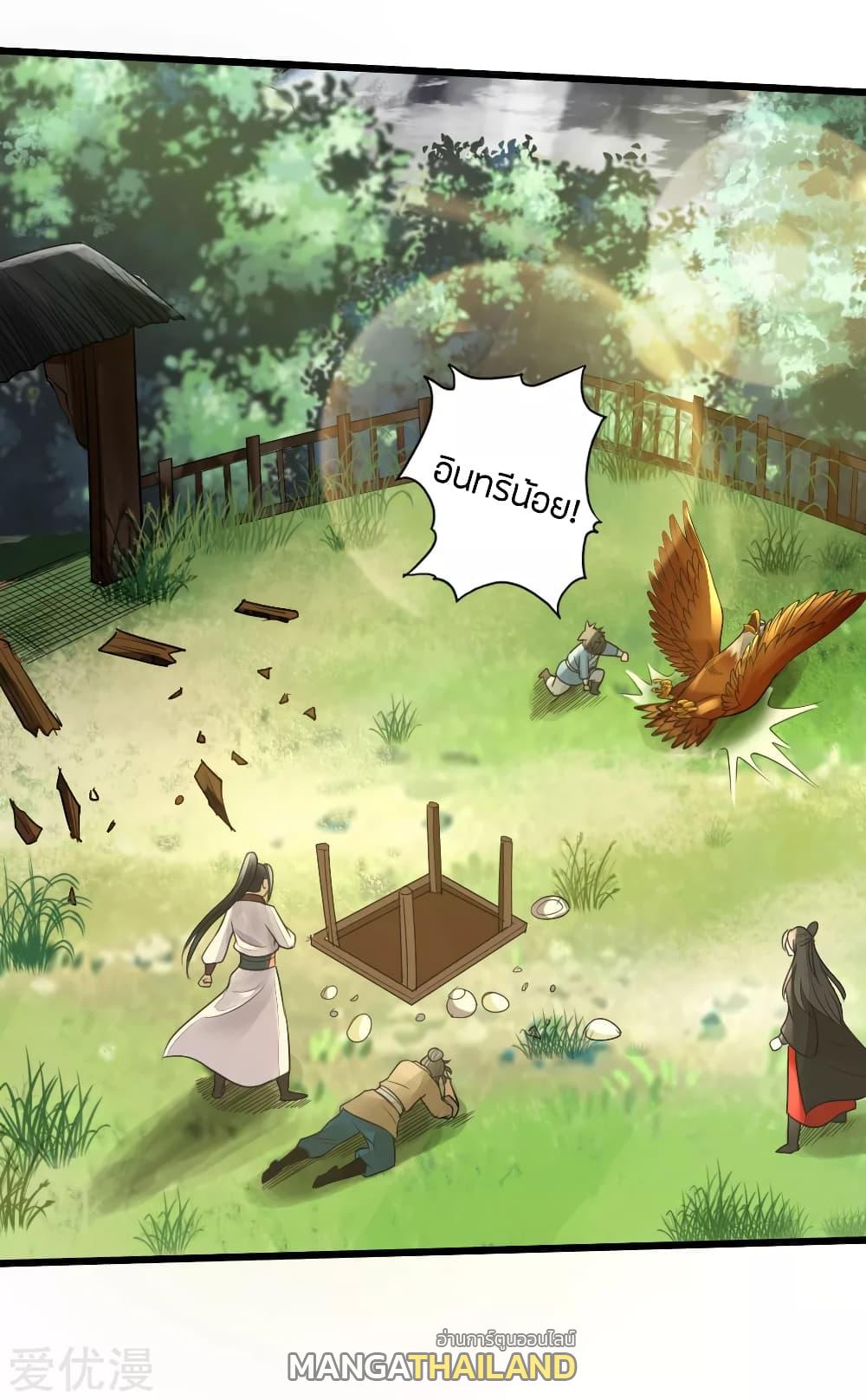 Banished Disciple's Counterattack ตอนที่ 4 แปลไทย รูปที่ 32