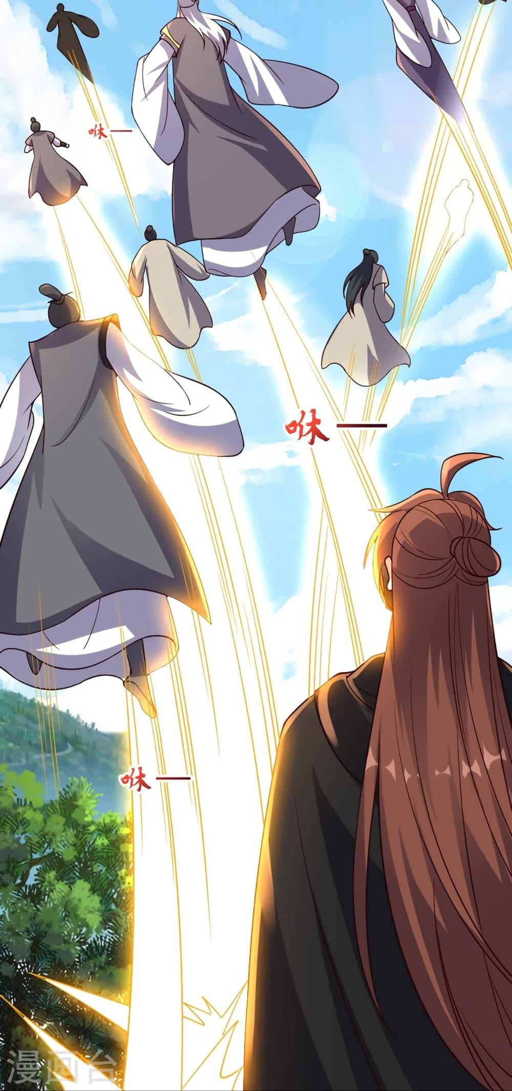Banished Disciple's Counterattack ตอนที่ 400 แปลไทย รูปที่ 71