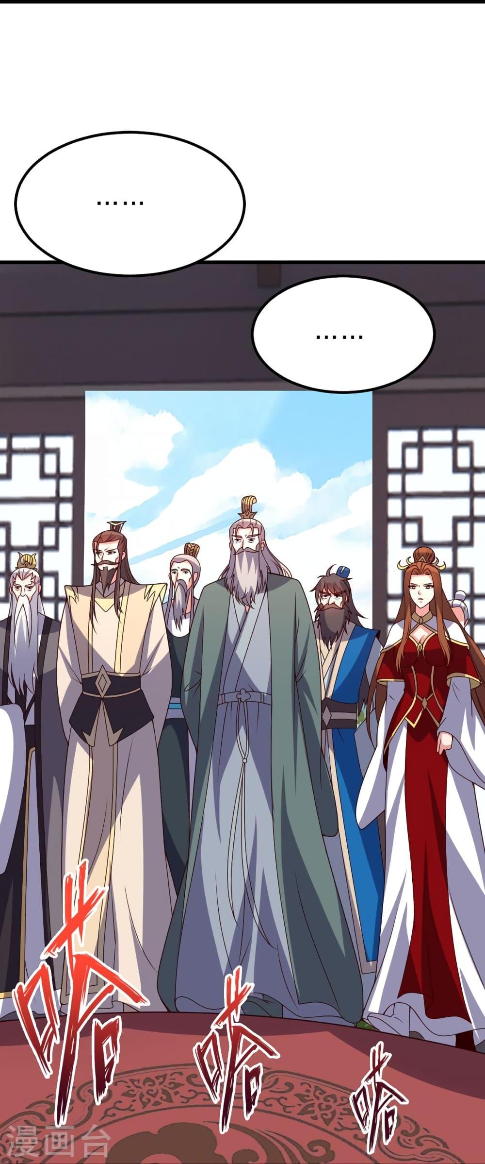 Banished Disciple's Counterattack ตอนที่ 400 แปลไทย รูปที่ 76