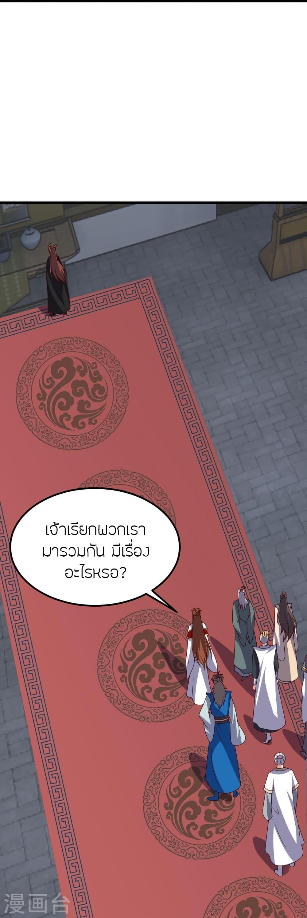 Banished Disciple's Counterattack ตอนที่ 400 แปลไทย รูปที่ 77