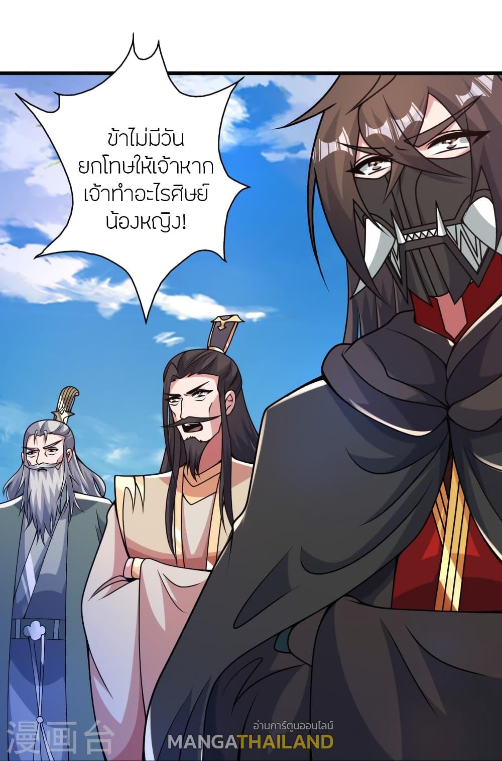 Banished Disciple's Counterattack ตอนที่ 402 แปลไทย รูปที่ 32