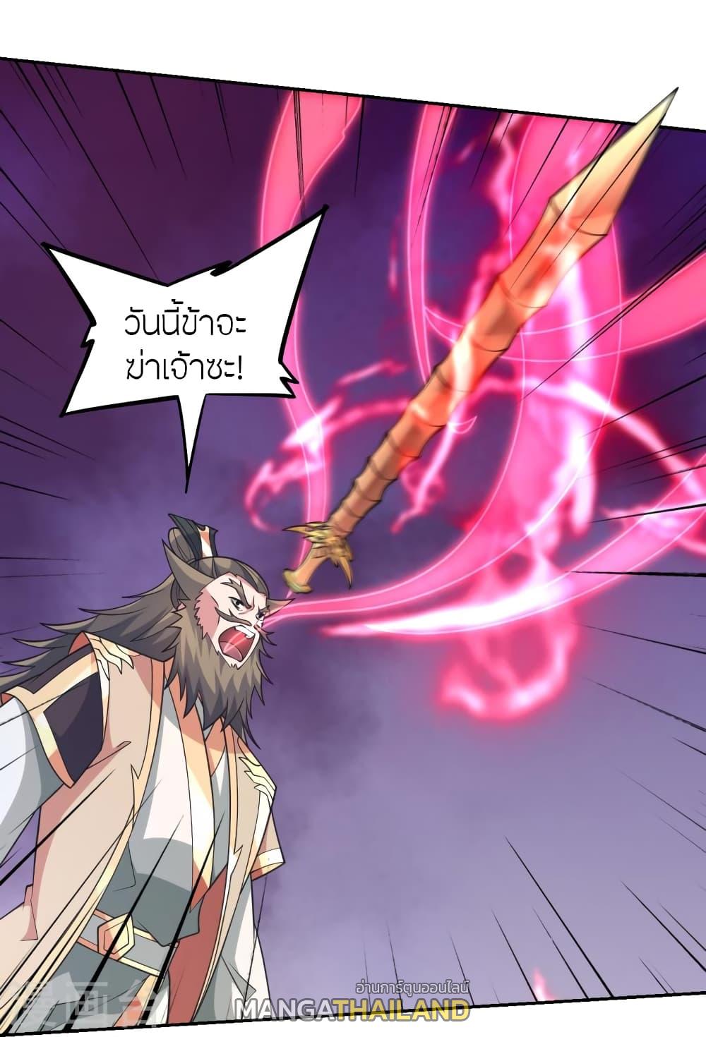 Banished Disciple's Counterattack ตอนที่ 402 แปลไทย รูปที่ 68