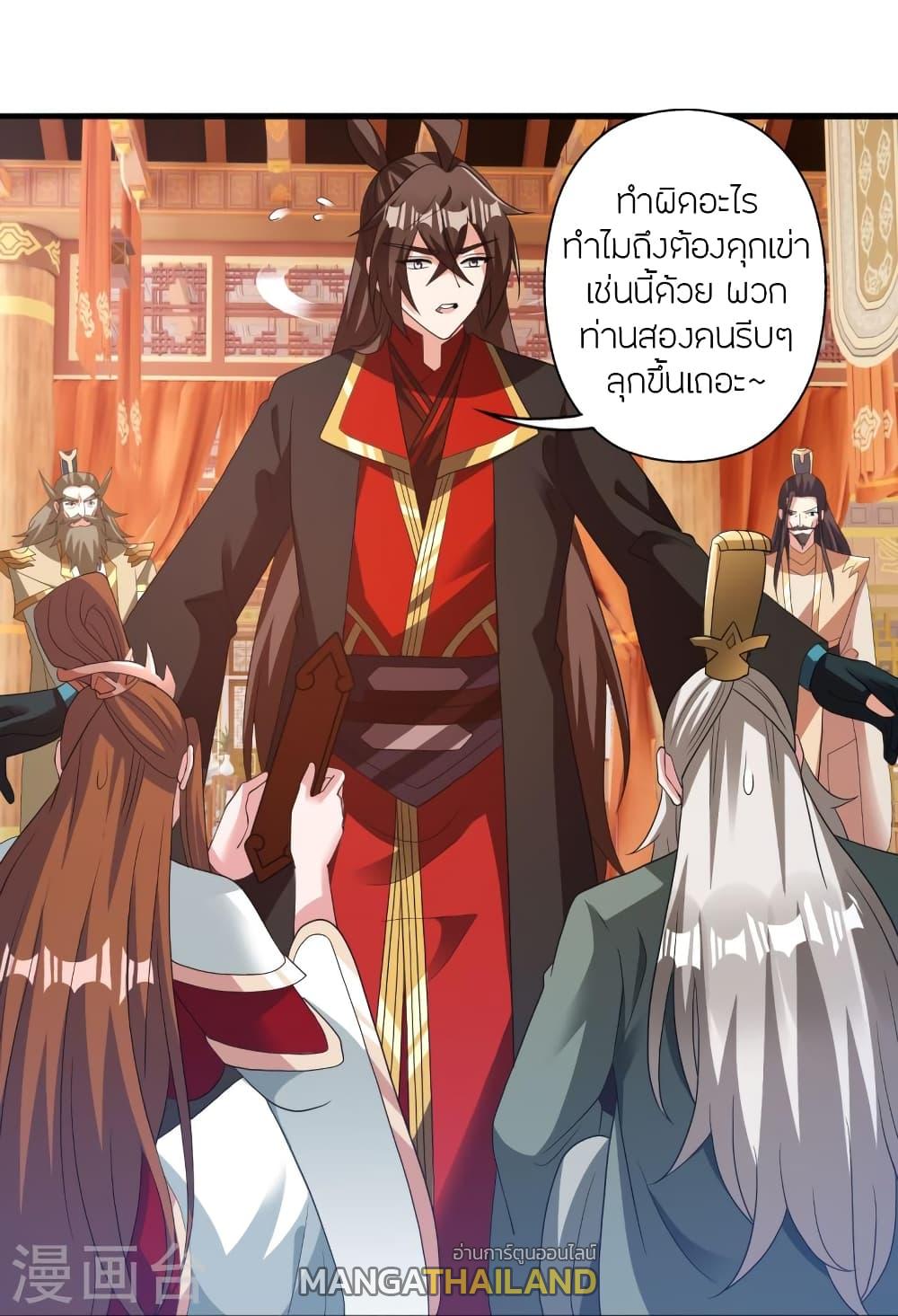 Banished Disciple's Counterattack ตอนที่ 404 แปลไทย รูปที่ 74