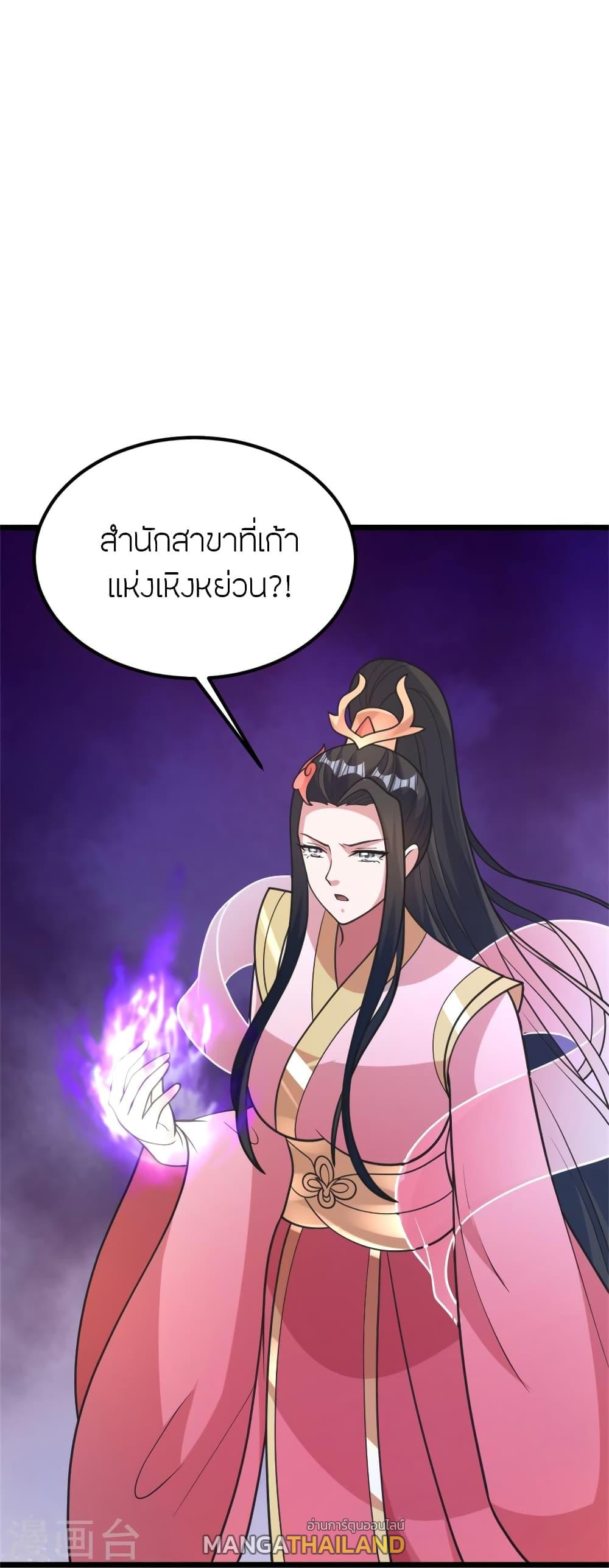 Banished Disciple's Counterattack ตอนที่ 412 แปลไทย รูปที่ 25