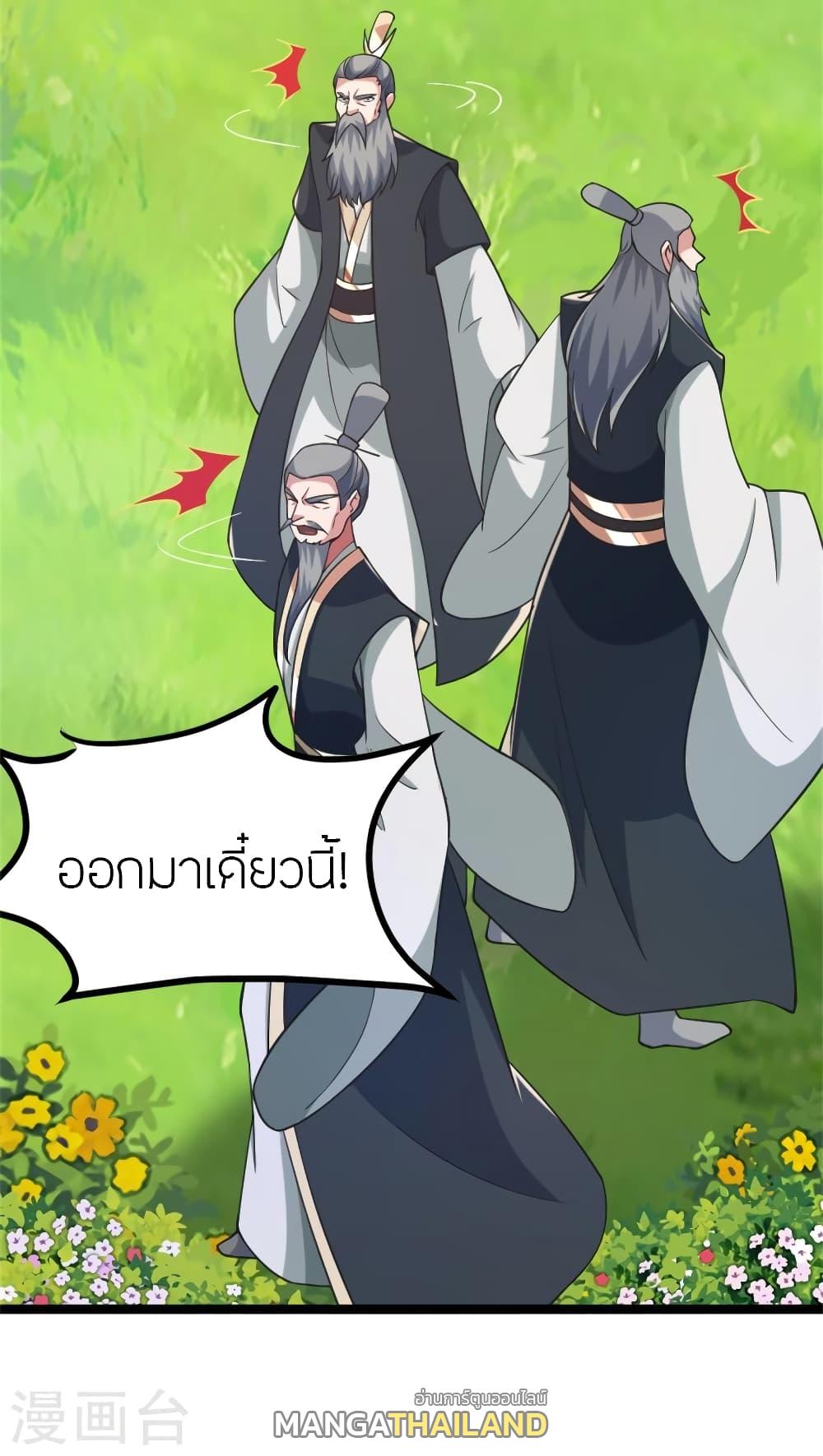 Banished Disciple's Counterattack ตอนที่ 412 แปลไทย รูปที่ 3