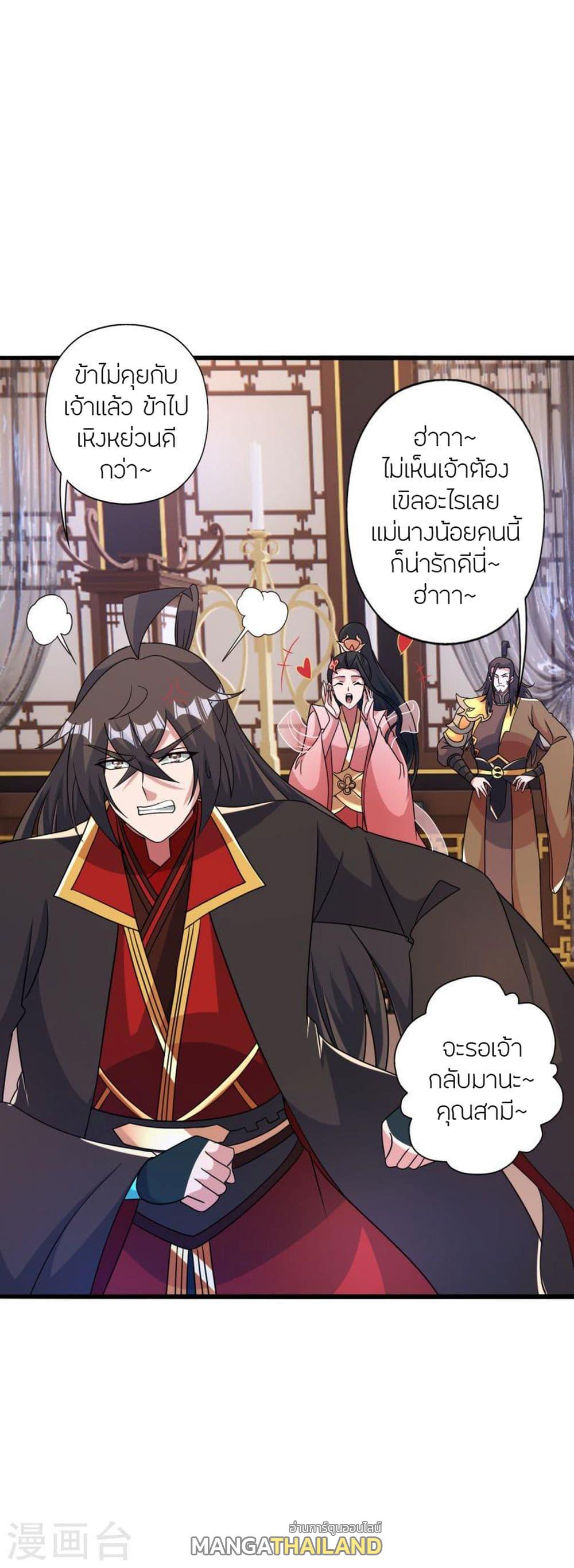 Banished Disciple's Counterattack ตอนที่ 413 แปลไทย รูปที่ 65