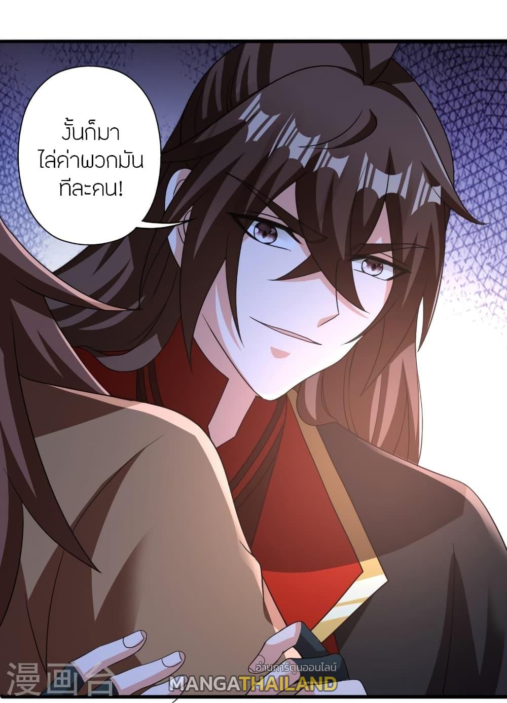 Banished Disciple's Counterattack ตอนที่ 415 แปลไทย รูปที่ 56
