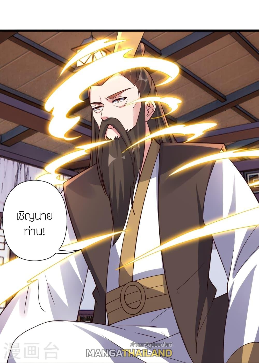 Banished Disciple's Counterattack ตอนที่ 416 แปลไทย รูปที่ 82