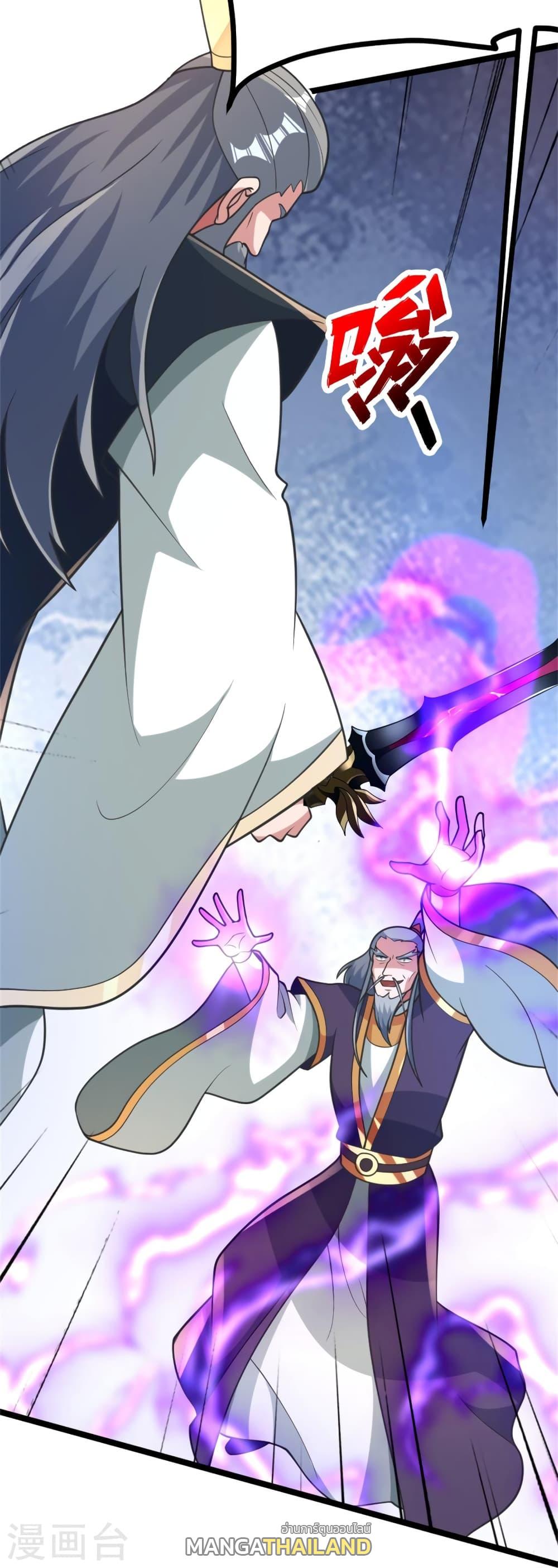 Banished Disciple's Counterattack ตอนที่ 418 แปลไทย รูปที่ 41
