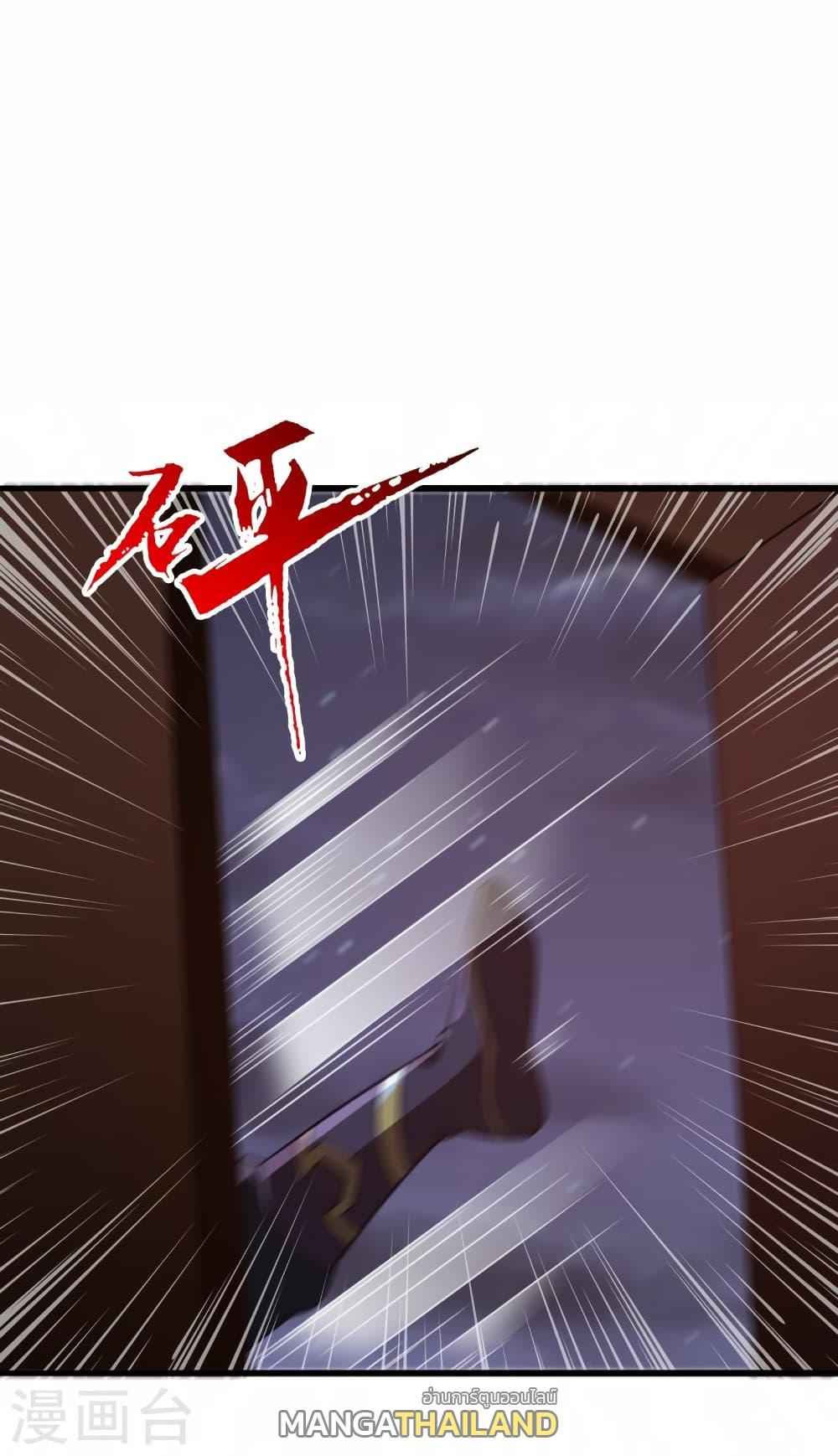 Banished Disciple's Counterattack ตอนที่ 423 แปลไทย รูปที่ 50