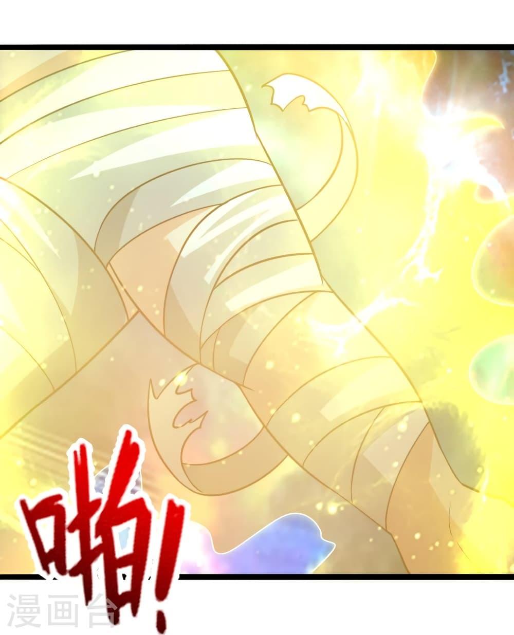 Banished Disciple's Counterattack ตอนที่ 423 แปลไทย รูปที่ 67