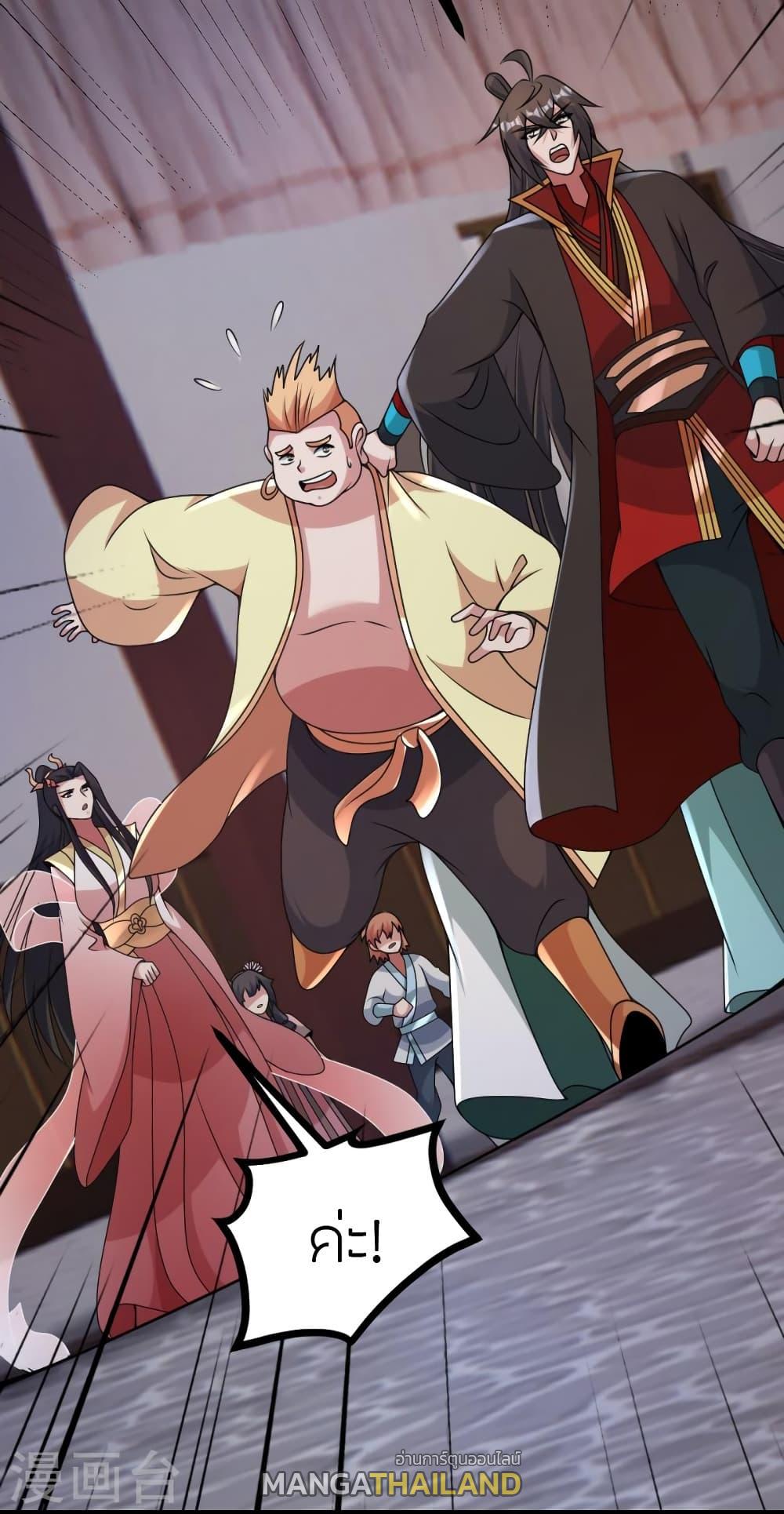 Banished Disciple's Counterattack ตอนที่ 424 แปลไทย รูปที่ 12