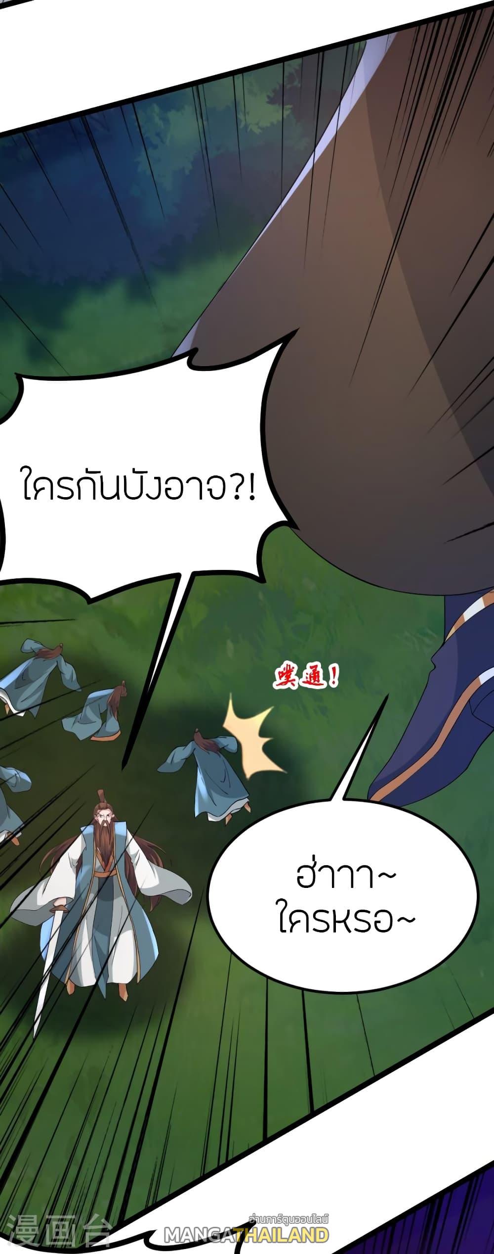 Banished Disciple's Counterattack ตอนที่ 424 แปลไทย รูปที่ 32