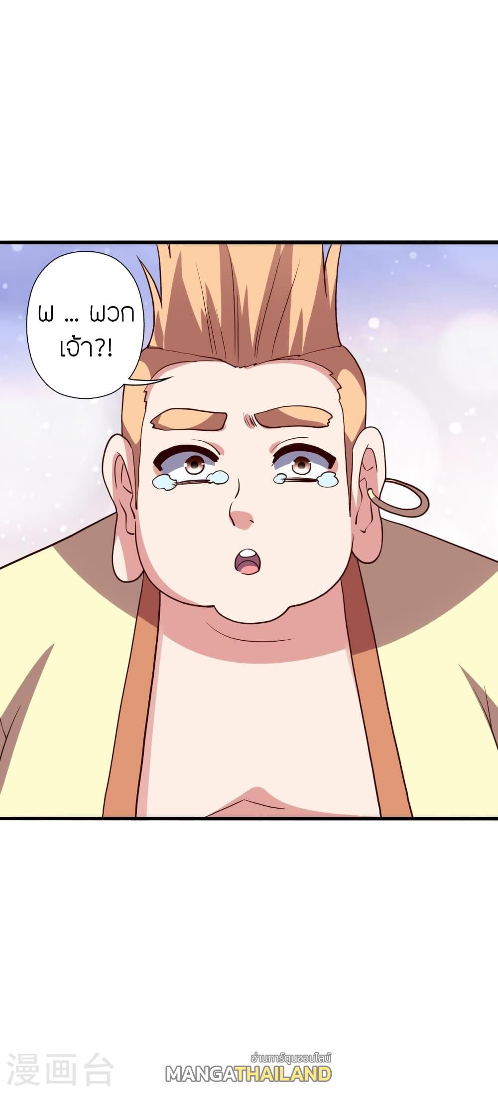 Banished Disciple's Counterattack ตอนที่ 424 แปลไทย รูปที่ 76