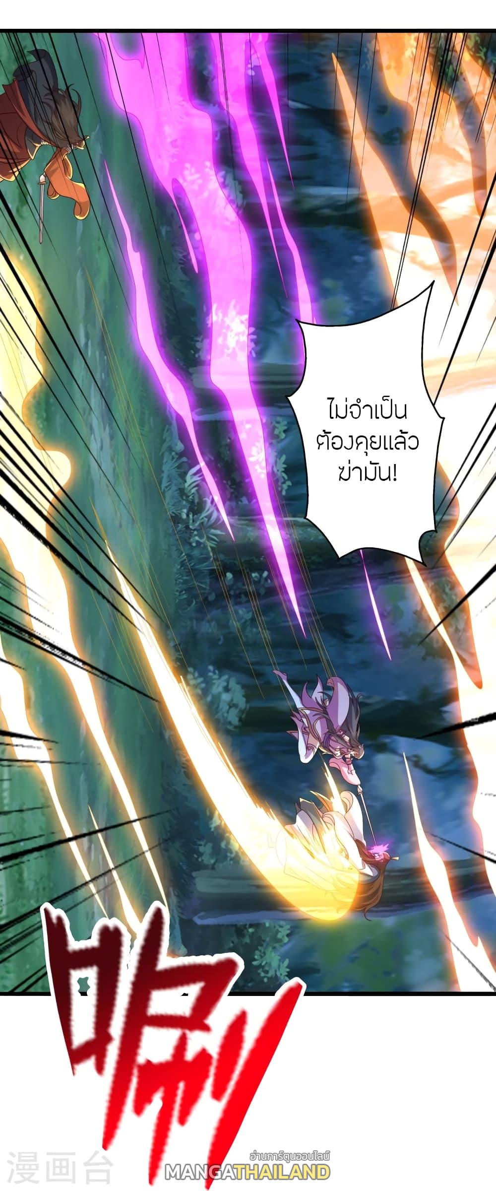 Banished Disciple's Counterattack ตอนที่ 425 แปลไทย รูปที่ 12