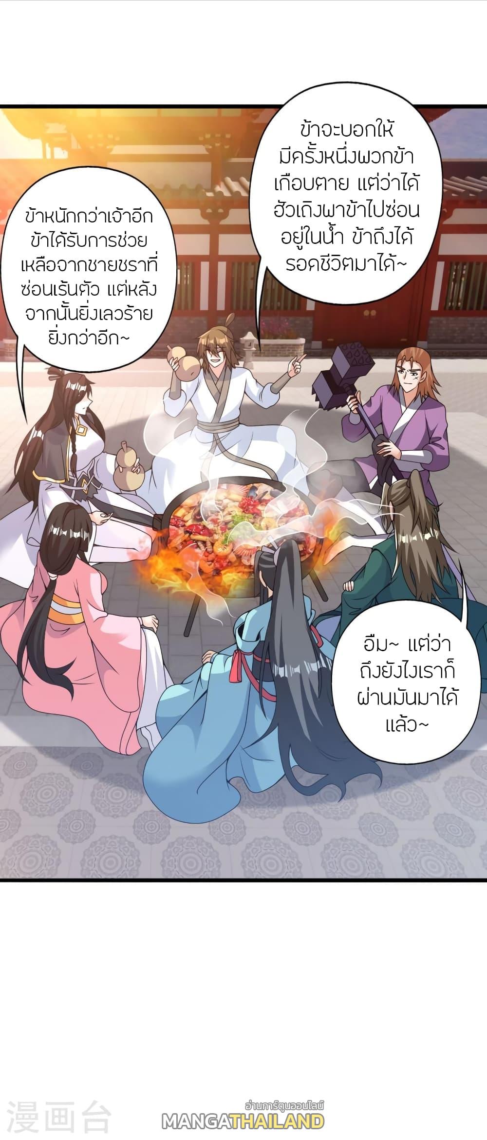 Banished Disciple's Counterattack ตอนที่ 427 แปลไทย รูปที่ 2