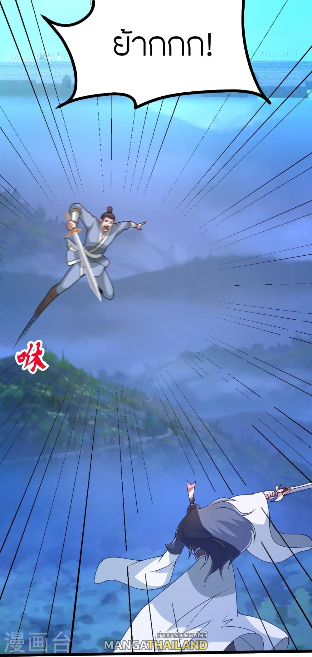Banished Disciple's Counterattack ตอนที่ 429 แปลไทย รูปที่ 16