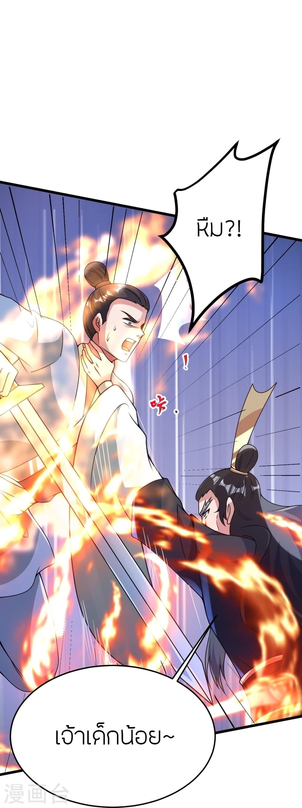 Banished Disciple's Counterattack ตอนที่ 429 แปลไทย รูปที่ 18