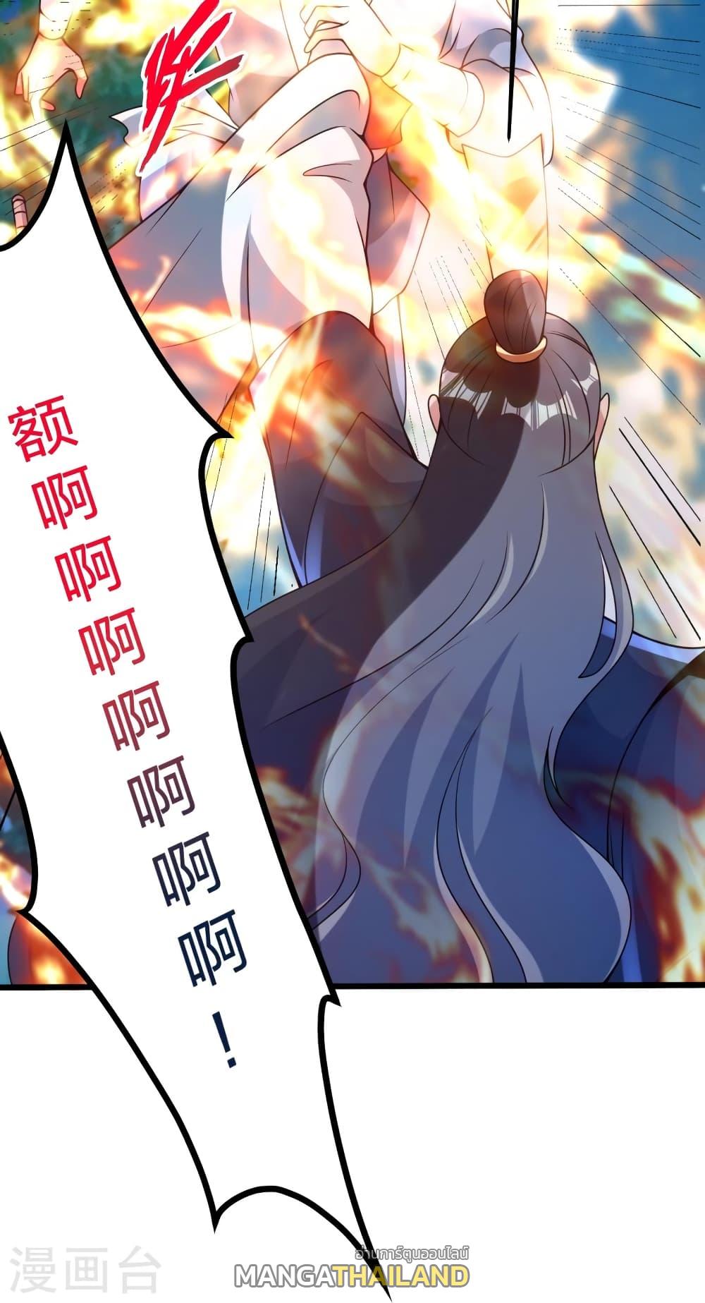 Banished Disciple's Counterattack ตอนที่ 429 แปลไทย รูปที่ 20